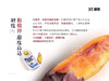 52良作＃更粉一些，来自北方，番薯里比较完美的存在，品质稳定，大自然给予的良心之作！烤，蒸，煮，样样都行！ 商品缩略图2