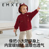 【宝宝服饰】EMXEE嫚熙童装外套 商品缩略图4