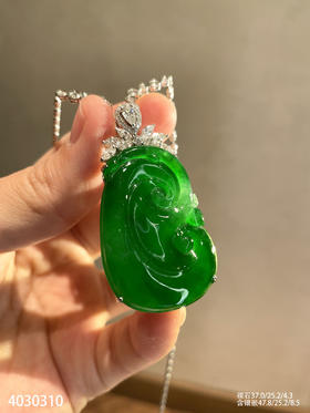 4030310，如意吊坠。具体价格微信咨询