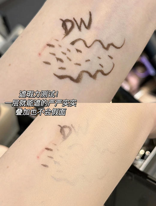 毛戈平新版光感柔润粉底液3.0版本 水奶油粉底液 商品图6