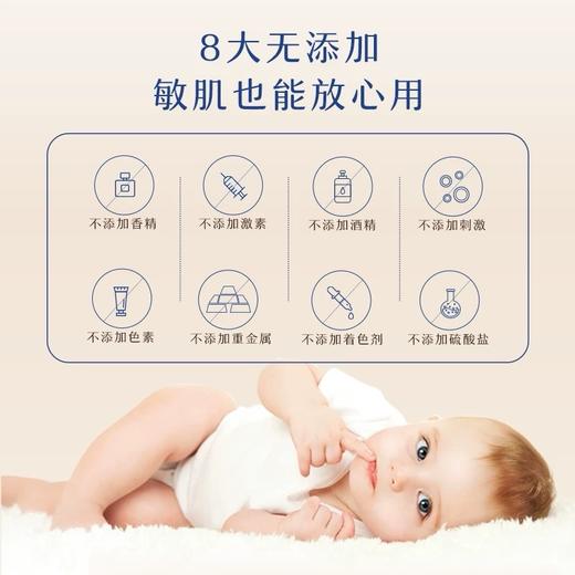 美国Aveeno Baby艾维诺婴儿舒缓滋养防护面霜-48g 商品图1