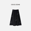 COCO ZONE 复古设计感半身裙百搭显瘦A字裙CC2C2309 商品缩略图1