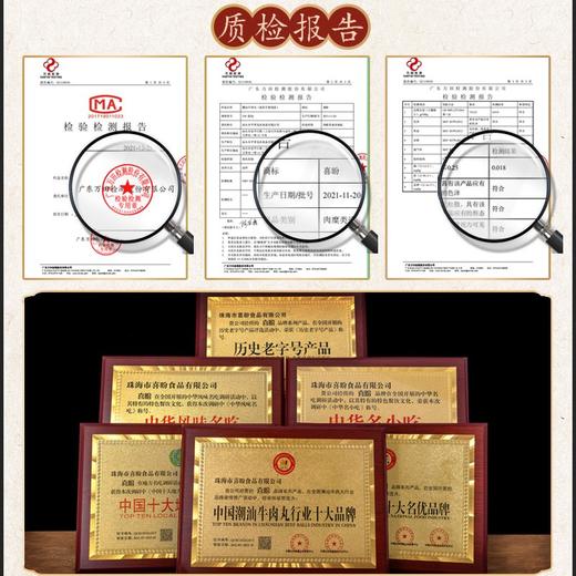 喜盼牛肉丸 潮汕金奖纯牛肉Q弹有嚼劲 正宗汕头手打牛肉丸 饱满多汁 100%黄牛肉 一口爆汁|低脂纯牛肉丸增肌低糖 商品图2