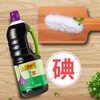 李锦记 薄盐生抽 1.28L/瓶 商品缩略图2