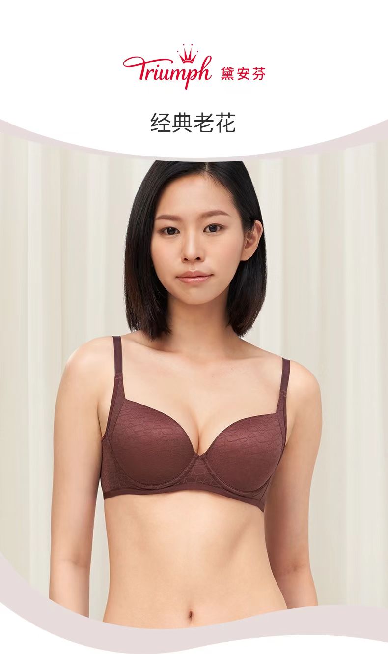 Triumph/黛安芬经典老花内衣女薄款舒适软钢圈聚拢文胸16R8931