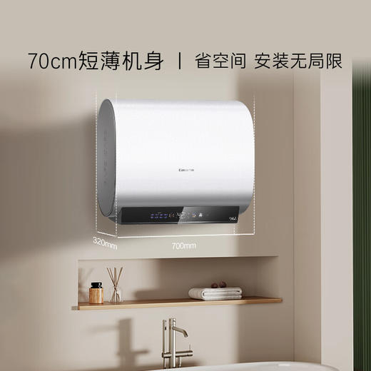 卡萨帝（Casarte）60升【小私汤CJ3】国家补贴家用储水式电热水器 超薄双胆扁桶型 一级能效速热 CEC6003HD-CJ3KAU1 商品图2