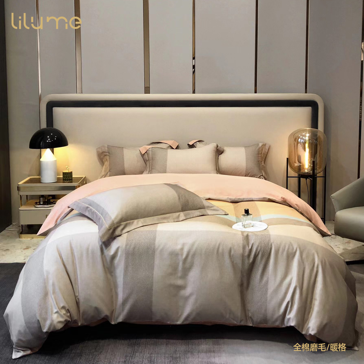 利路米秋冬新款纯棉温暖格调暖绒磨毛四件套暖格