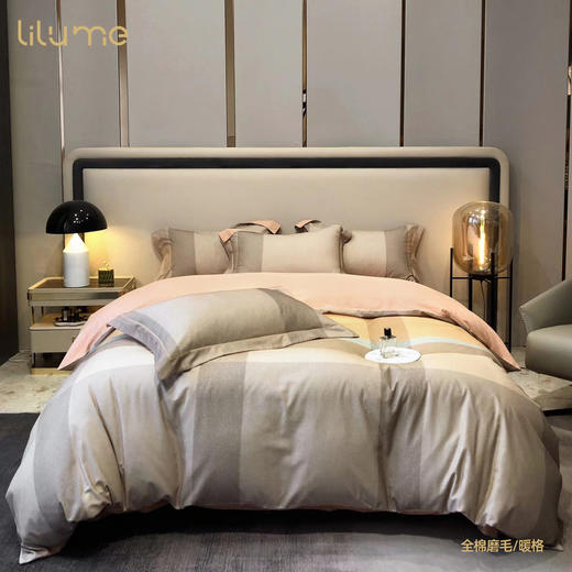 利路米秋冬新款纯棉温暖格调暖绒磨毛四件套暖格 商品图0