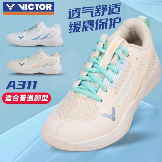 胜利威克多 女款 羽毛球鞋 A311F 商品图1