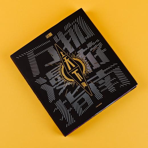 【特价】万物漫游指南（套装全2册）科普书籍 商品图1