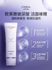 欧莱雅玻尿酸水光洁面(效期26年1月) 商品缩略图1