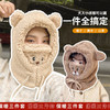 【卡通小熊护耳帽】冬季新款小熊耳朵男女童儿童宝宝针织护耳保暖毛线防风帽子 商品缩略图0