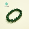 玉美人菲菲HZ^和田碧玉单圈手串圆珠约12mm 商品缩略图0