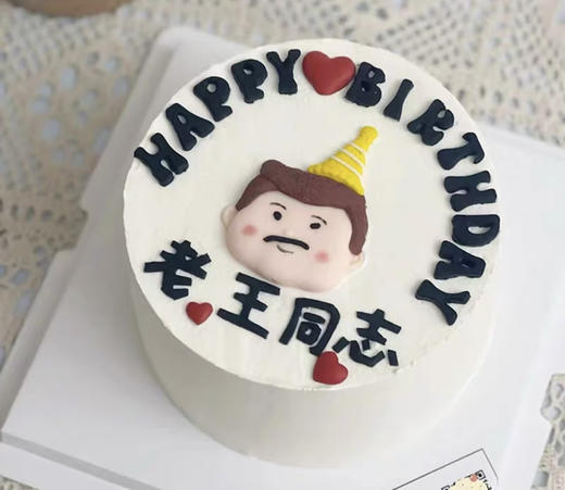 老爸同志六寸 商品图0