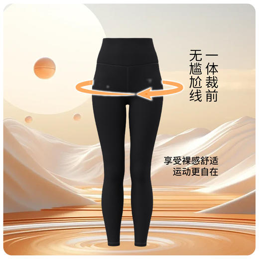 跃牌【瑜堂系列】新款冬季外穿收腹提臀健身运动紧身加厚加绒瑜伽裤JYMK058 商品图1