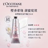 【双12嗨购节】【全球购】L'occitane欧舒丹乳木果/甜蜜樱花/瑰香之心护手霜150ml 保湿滋润 指尖细腻 怡人清香·现货速达 商品缩略图3