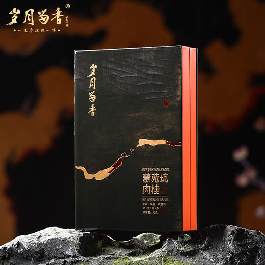 岁月留香-慧苑坑肉桂 50g 商品图3