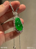 艳绿福豆吊坠   95999【4011010】 商品缩略图1