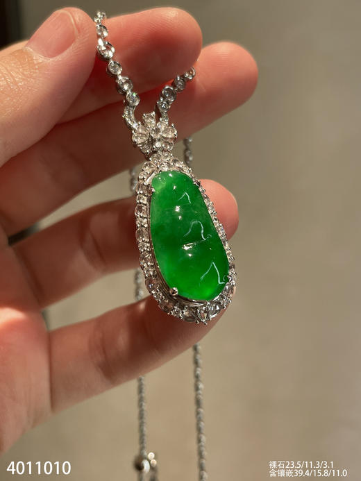 艳绿福豆吊坠   95999【4011010】 商品图1