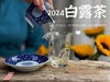 【2024白露茶】清新沁凉，带着清鲜之山野气韵的甜花香，空灵、甜美（1斤收藏装） 商品缩略图11