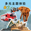 【盖世童书】“趣”读科普Fun-tastic Animals - Our Wonderful World（24本）&小怪兽5G点读笔 商品缩略图1