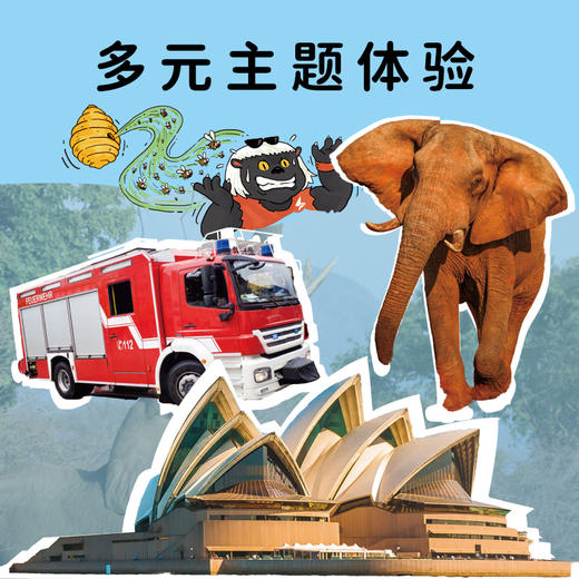 【盖世童书】“趣”读科普Fun-tastic Animals - Our Wonderful World（24本）&小怪兽5G点读笔 商品图1
