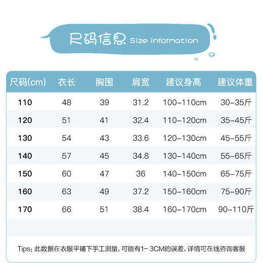 心选丨胖胖象 新款儿童轻薄羽绒服/羽绒马甲男童女童秋冬季轻薄保暖抗寒不钻绒聚 商品图11