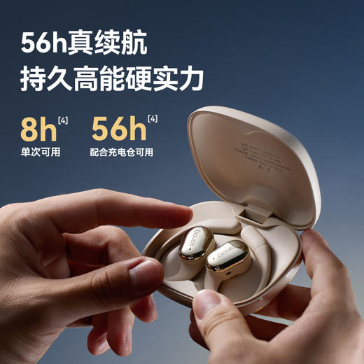【焕然新声 56H续航 定位防丢】塞那sanag C16s 挂耳式气传导蓝牙耳机 商品图6