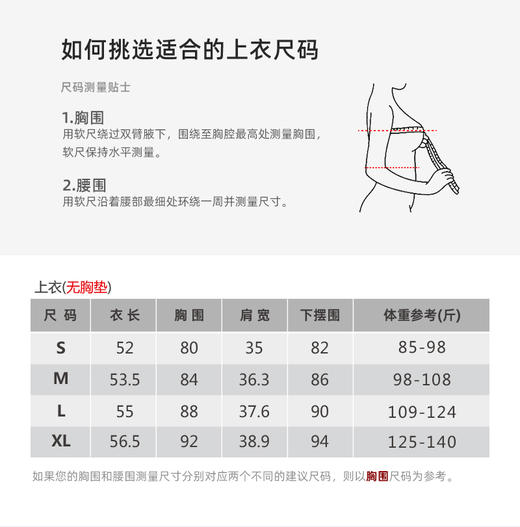 壁虎瑜伽【2410SY297】亲肤宽松短袖T恤（无胸垫）【5天发货】 商品图1