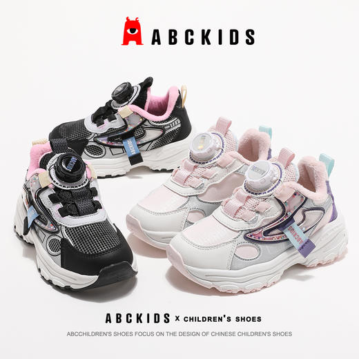 ABCkids童鞋儿童二棉鞋冬季加绒运动鞋女童休闲保暖棉鞋女孩童鞋 商品图2