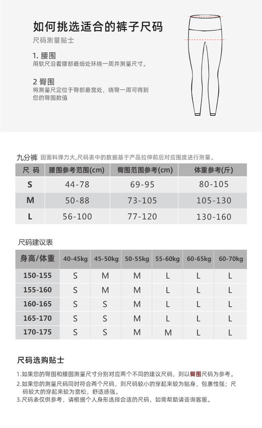 【现货秒发】壁虎瑜伽【云感裤-集合】超高弹纯色瑜伽裤九分裤 商品图1
