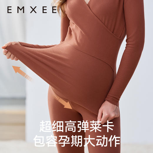 【家居服专场】EMXEE嫚熙交叉哺乳秋衣两件套 商品图2