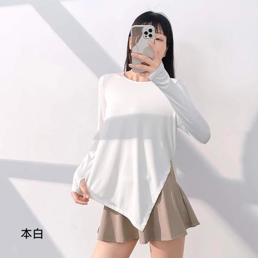 跃牌【瑜堂系列】新款冰丝长袖瑜伽服上衣凉爽透气宽松开叉瑜伽罩衫JYFC008 商品图1