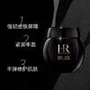 【双12嗨购节】【全球购·-买一送一】HR赫莲娜黑绷带面霜15ml·现货速达 商品缩略图6