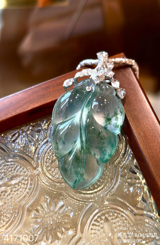 玻璃种飘花叶子吊坠【4171007】具体价格微信咨询 商品图1
