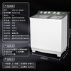 威力（WEILI）洗衣机15kg公斤半自动双缸洗衣机双桶大容量家用双筒 洗脱分离 强劲动力 洗脱双电机 XPB150-2208S【15公斤】 商品缩略图1
