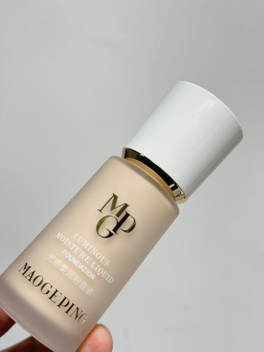 毛戈平新版光感柔润粉底液3.0版本 水奶油粉底液 商品图1