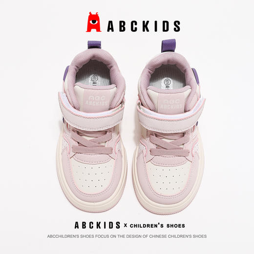 ABCkids儿童高帮板鞋2024秋季新款休闲鞋青少年学生运动鞋男童鞋 商品图11