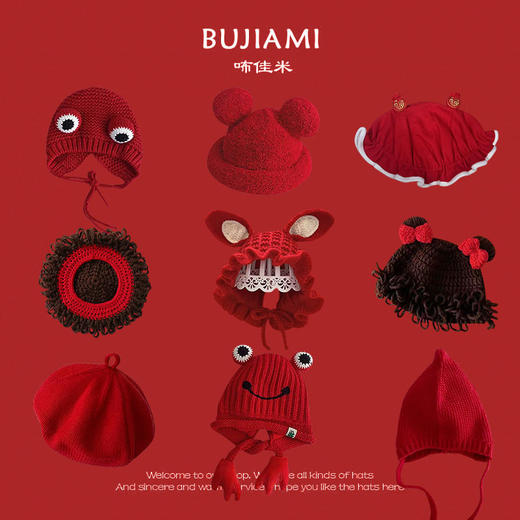 【57款！新年感满满红色帽子~】秋冬婴儿帽子可爱超萌0-3-6个月宝宝圣诞护耳 商品图0