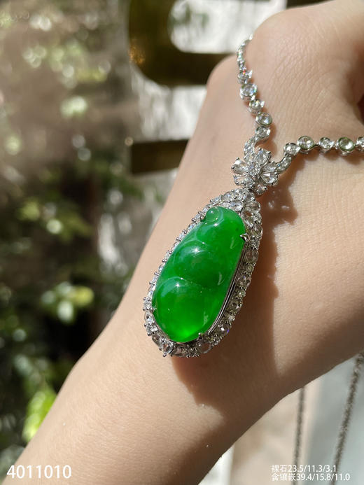 艳绿福豆吊坠   95999【4011010】 商品图5