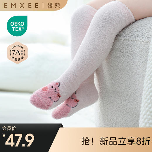 【母婴服配】EMXEE嫚熙儿童袜子秋冬款男女童巴黎动物羽毛纱过膝宝宝袜三双装 商品图0