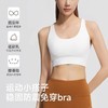 跃牌【瑜堂系列】新款后背交叉运动文胸纯色露背防震聚拢健身瑜伽内衣JYMN069 商品缩略图1