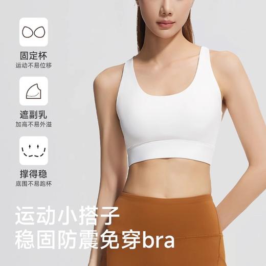 跃牌【瑜堂系列】新款后背交叉运动文胸纯色露背防震聚拢健身瑜伽内衣JYMN069 商品图1