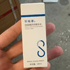 创福康舒润精华水20ml 商品缩略图1