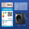 海尔（Haier）滚筒洗衣机全自动 洗烘一体机12kg大容量家用家电 一级能效 XQG120-HLDE569H 商品缩略图8