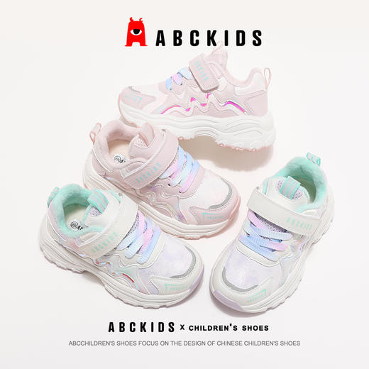 abckids童鞋女童棉鞋2024冬季新款女孩跑鞋儿童保暖二棉运动鞋子 商品图0