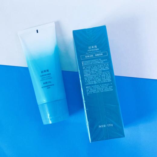 珀莱雅水漾芯肌洁面膏120g【新包装】58/108 商品图2