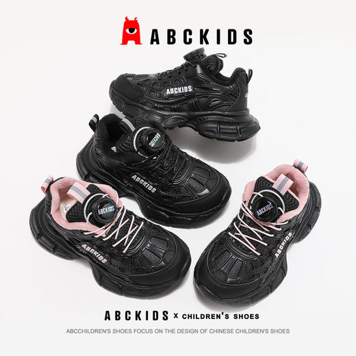 abckids童鞋女童运动鞋加绒2024年冬季新款黑色加厚儿童老爹鞋子 商品图3