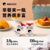 隔壁刘奶奶水牛纯牛奶136ml*16盒 商品缩略图3