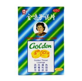 金嗓子喉宝都乐含片22.8g